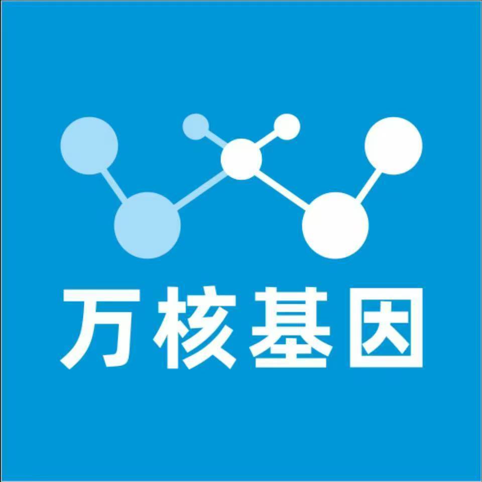 白银景泰万核健康基因管理咨询中心